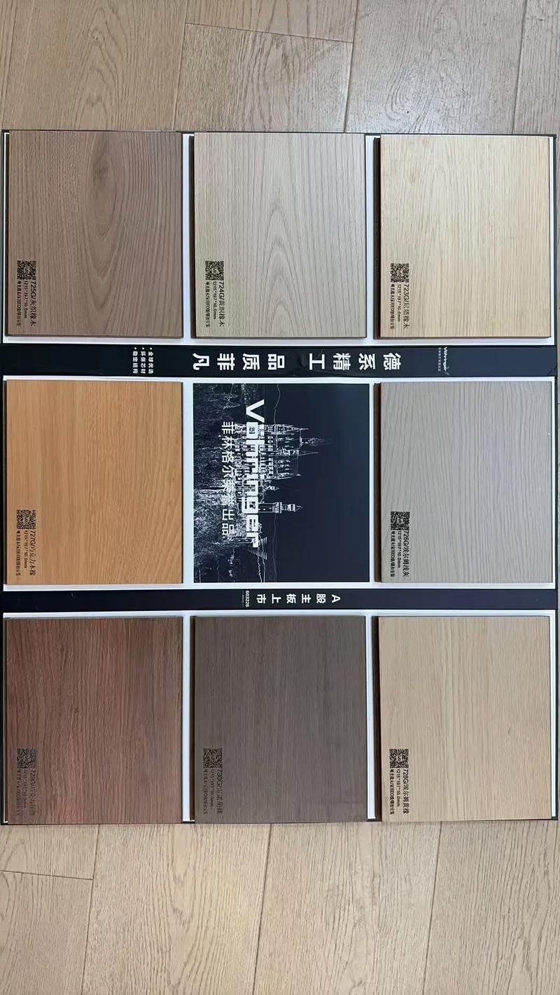 菲林格爾地板工廠直銷 強化與實木復合地板的品質(zhì)之選