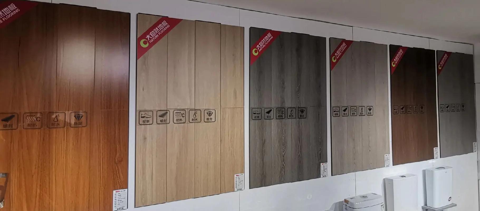 大自然地板·木門潼南工廠直營店 全新塑膠地板系列上樣，開啟環(huán)保家居新篇章